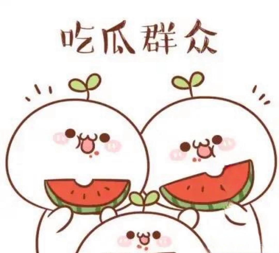 51吃瓜在线网