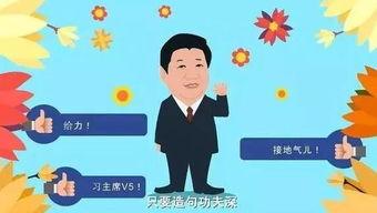 政治吃瓜群众,吃瓜群众视角下的权力博弈
