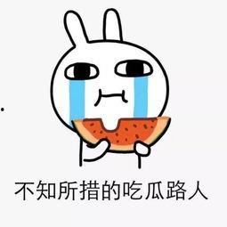 吃瓜群众辛苦了,他们见证时代变迁