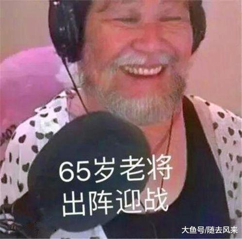 吃瓜网友表情,吃瓜网友表情背后的热议风云