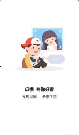 吃瓜群众app,揭秘娱乐圈幕后故事，带你走进明星生活