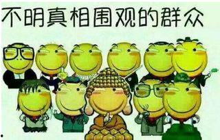 偷笑吃瓜群众呲牙,呲牙背后的欢乐瞬间