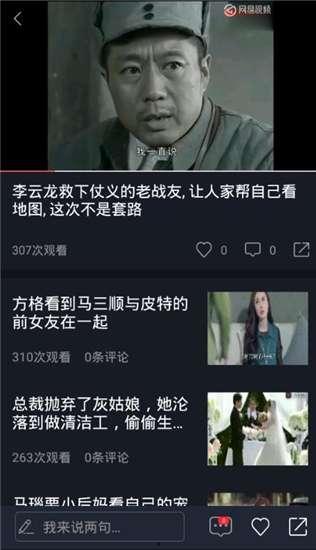 吃瓜影迷视频下,一场视觉盛宴的幕后故事