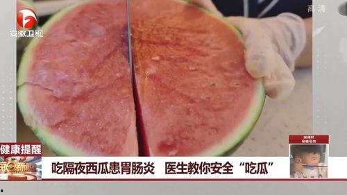 胃炎能否吃瓜,瓜类食物的适宜与禁忌