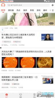 最全吃瓜爆料软件,最全吃瓜爆料软件深度解析