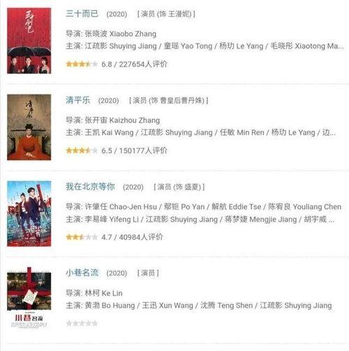 回怼吃瓜群众,展现智慧与风度