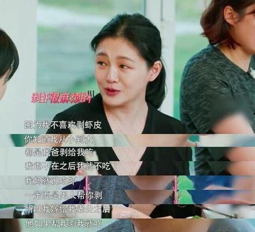 休妻吃瓜人,一场吃瓜人生的悲喜剧