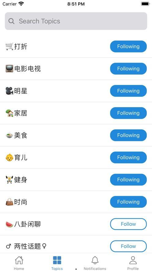 吃瓜app下载地址,一键下载，畅享海量娱乐资讯！