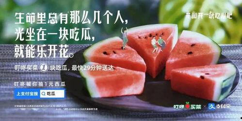 抽象吃瓜文案,网络时代的趣味解读