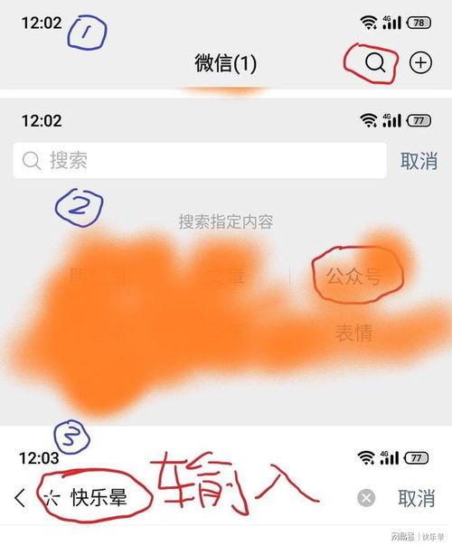 近期热门吃瓜事件图片